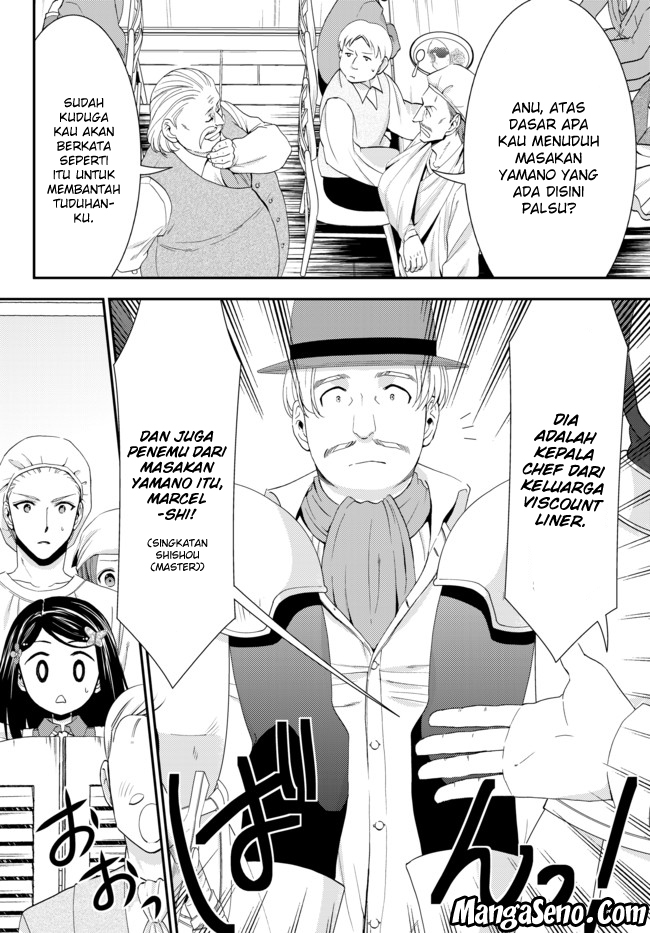 Rougo ni Sonaete Isekai de 8-manmai no Kinka wo Tamemasu Chapter 26.2 Gambar 5