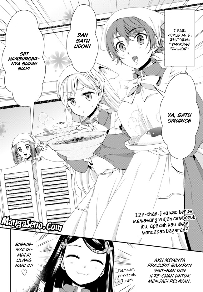 Baca Rougo ni Sonaete Isekai de 8-manmai no Kinka wo Tamemasu Chapter 26.1 Gambar 2