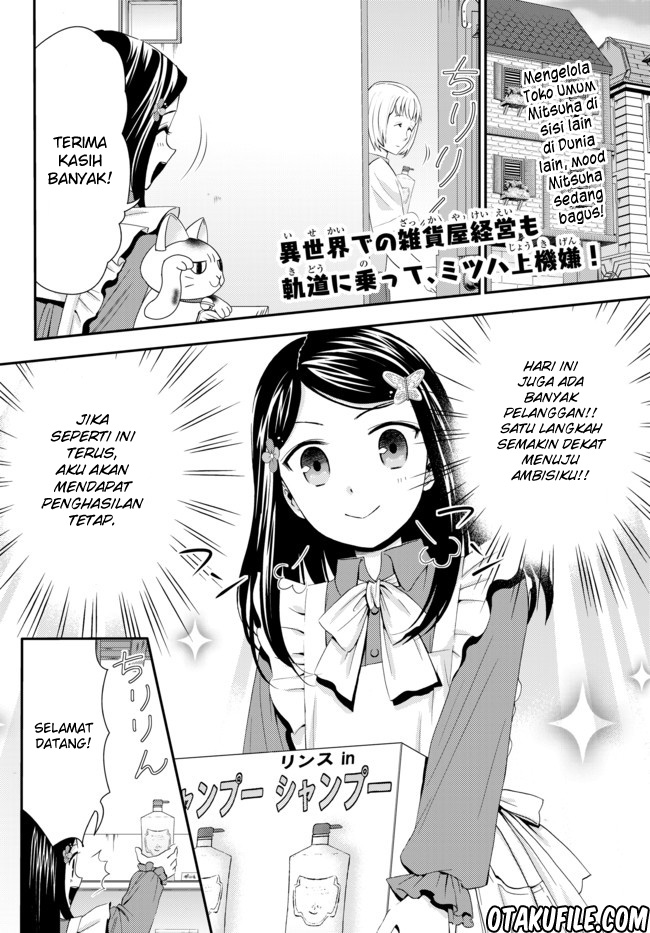Baca Rougo ni Sonaete Isekai de 8-manmai no Kinka wo Tamemasu Chapter 22.1 Gambar 2