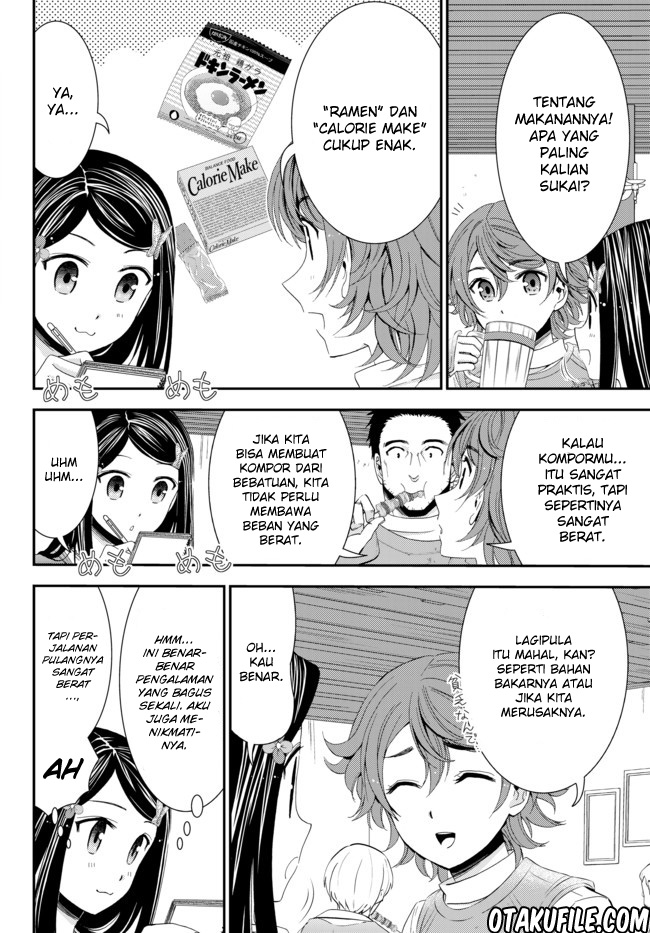 Rougo ni Sonaete Isekai de 8-manmai no Kinka wo Tamemasu Chapter 21 Gambar 4