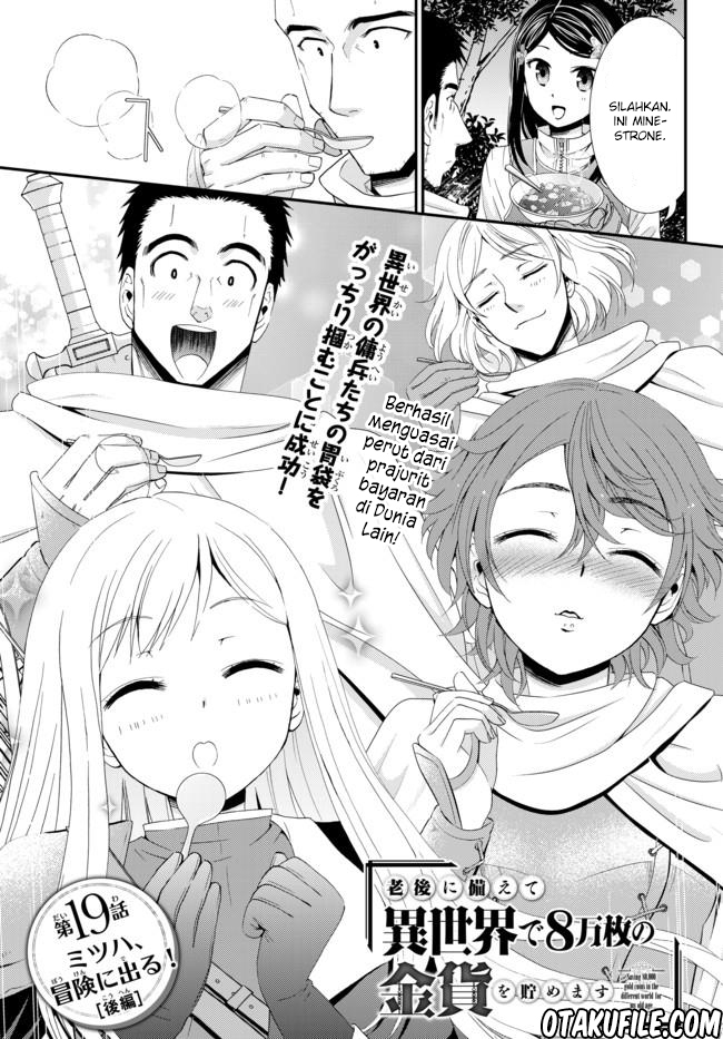 Baca Komik Rougo ni Sonaete Isekai de 8-manmai no Kinka wo Tamemasu Chapter 19.2 Gambar 1