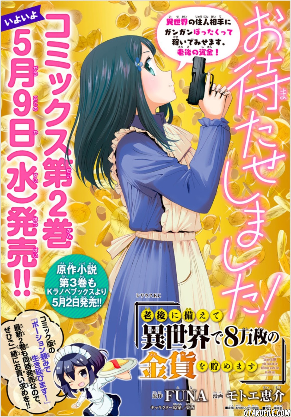 Rougo ni Sonaete Isekai de 8-manmai no Kinka wo Tamemasu Chapter 19.1 Gambar 13