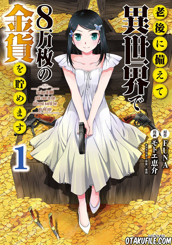 Baca Rougo ni Sonaete Isekai de 8-manmai no Kinka wo Tamemasu Chapter 16 Gambar 2