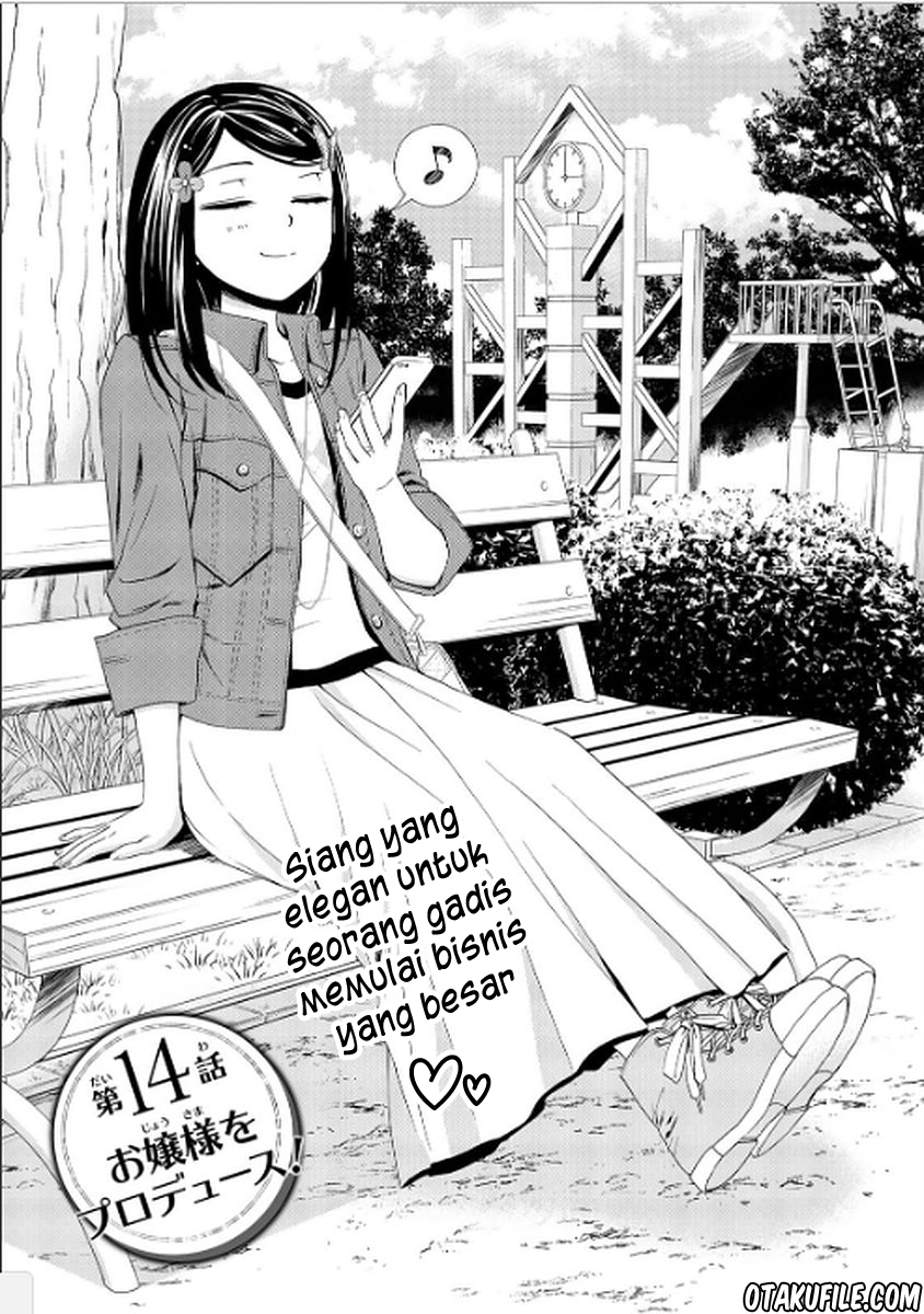 Baca Komik Rougo ni Sonaete Isekai de 8-manmai no Kinka wo Tamemasu Chapter 14 Gambar 1