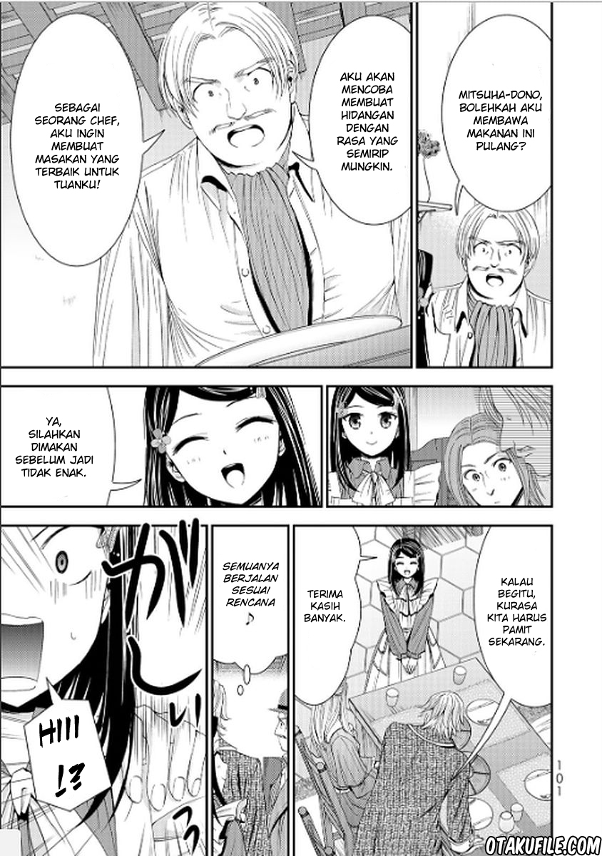 Rougo ni Sonaete Isekai de 8-manmai no Kinka wo Tamemasu Chapter 14 Gambar 3