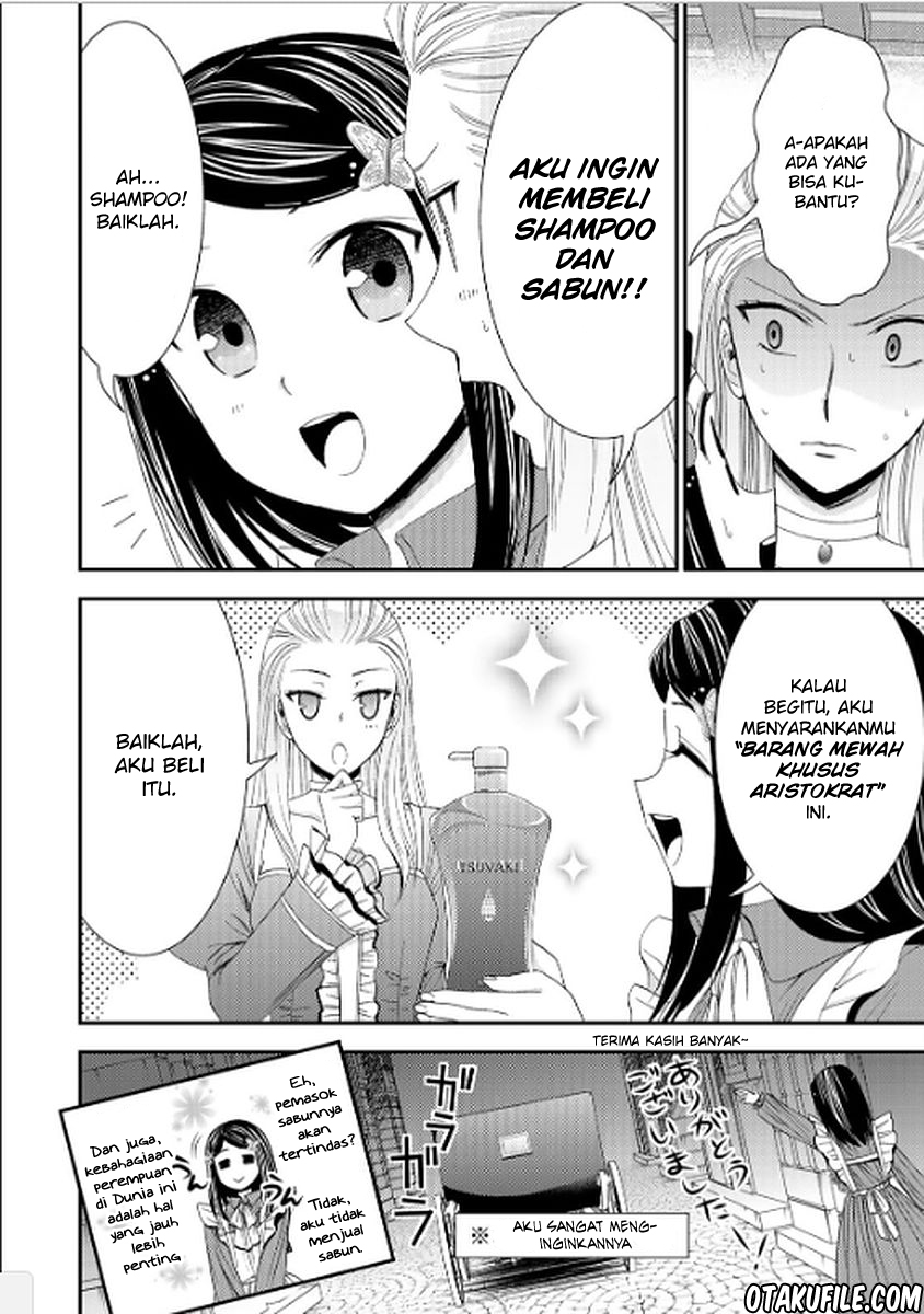Rougo ni Sonaete Isekai de 8-manmai no Kinka wo Tamemasu Chapter 14 Gambar 4