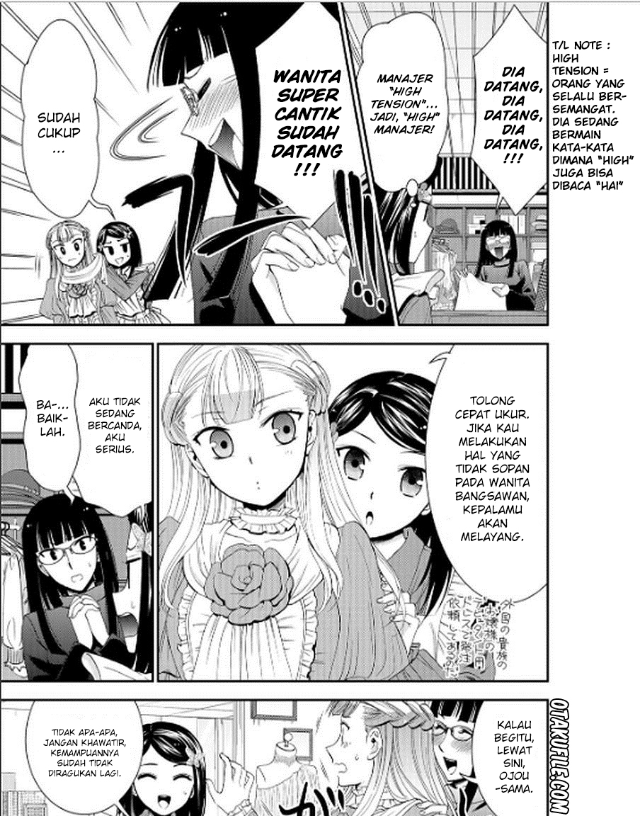 Rougo ni Sonaete Isekai de 8-manmai no Kinka wo Tamemasu Chapter 14 Gambar 9