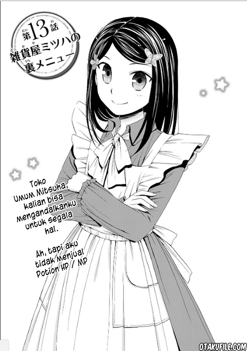 Baca Komik Rougo ni Sonaete Isekai de 8-manmai no Kinka wo Tamemasu Chapter 13 Gambar 1