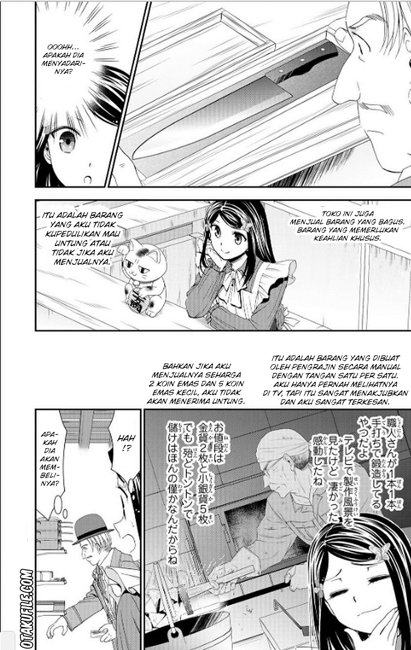Rougo ni Sonaete Isekai de 8-manmai no Kinka wo Tamemasu Chapter 12 Gambar 10