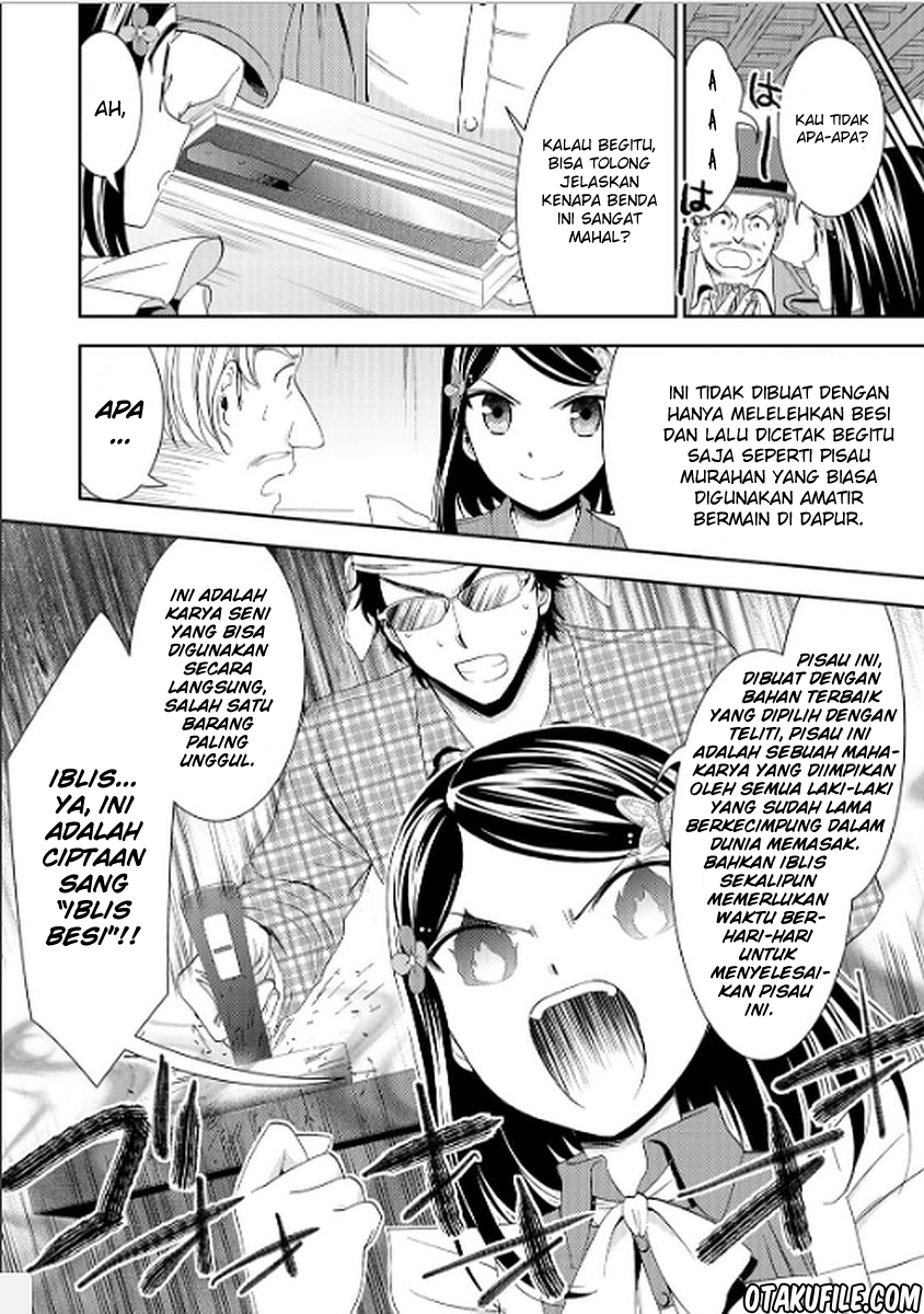 Rougo ni Sonaete Isekai de 8-manmai no Kinka wo Tamemasu Chapter 12 Gambar 14