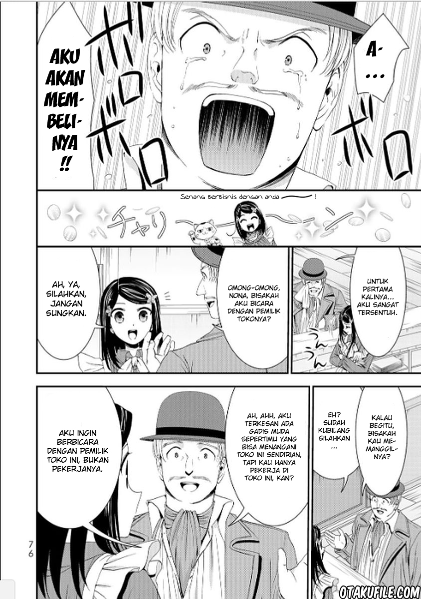 Rougo ni Sonaete Isekai de 8-manmai no Kinka wo Tamemasu Chapter 12 Gambar 16
