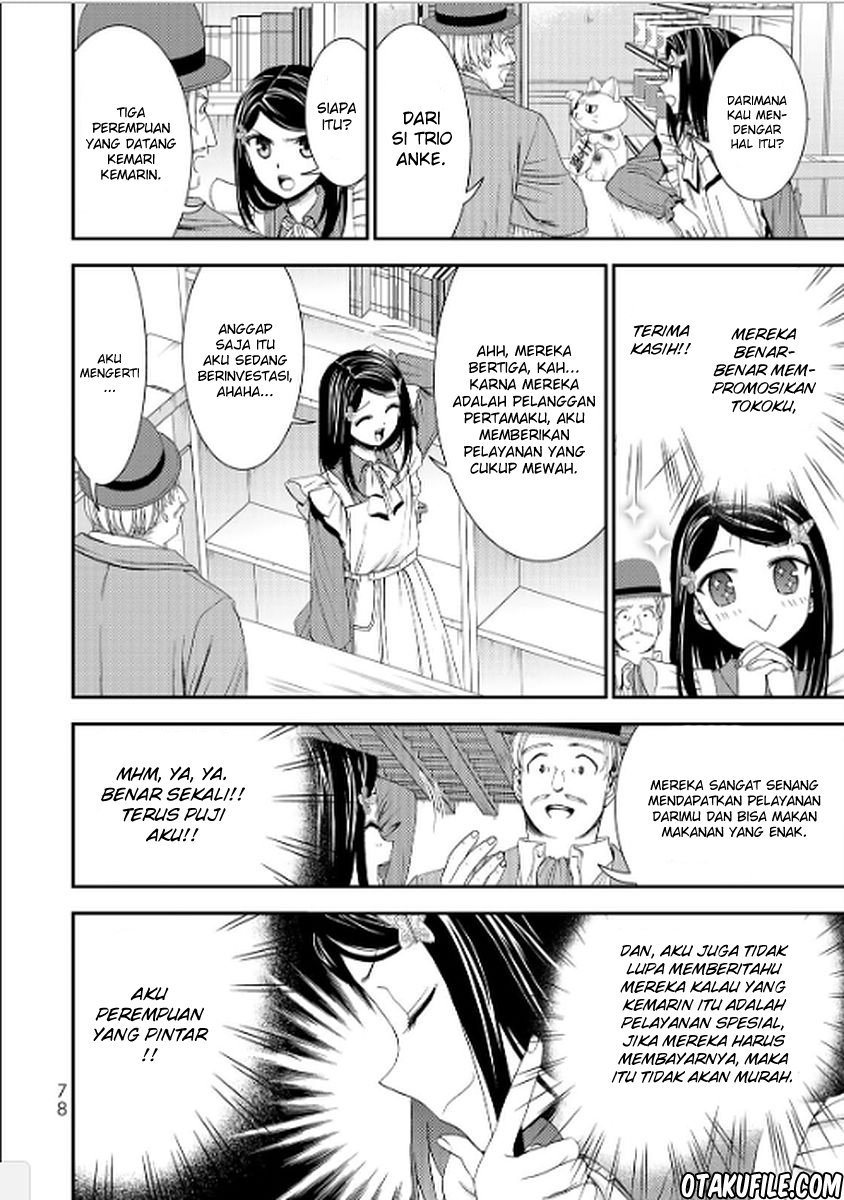 Rougo ni Sonaete Isekai de 8-manmai no Kinka wo Tamemasu Chapter 12 Gambar 18