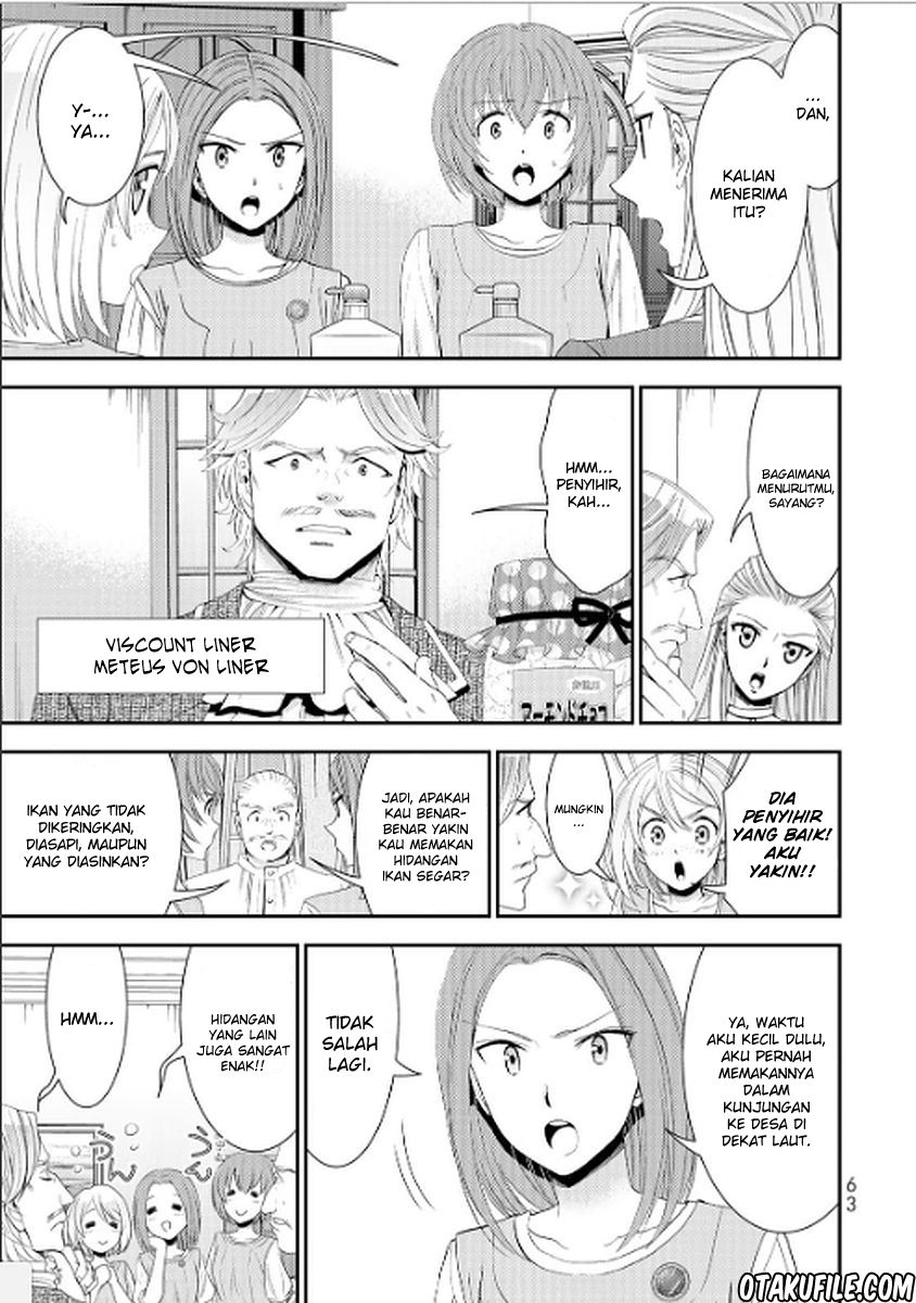 Rougo ni Sonaete Isekai de 8-manmai no Kinka wo Tamemasu Chapter 12 Gambar 3