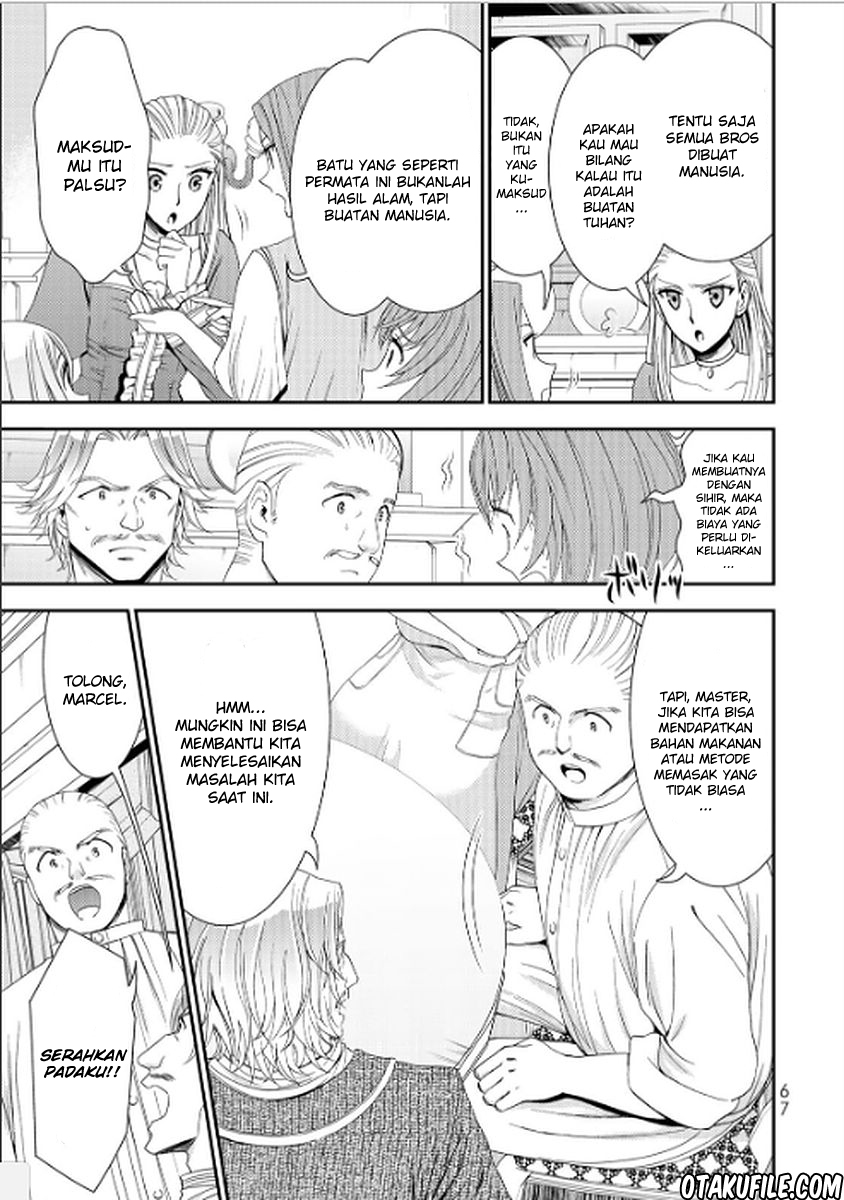Rougo ni Sonaete Isekai de 8-manmai no Kinka wo Tamemasu Chapter 12 Gambar 7
