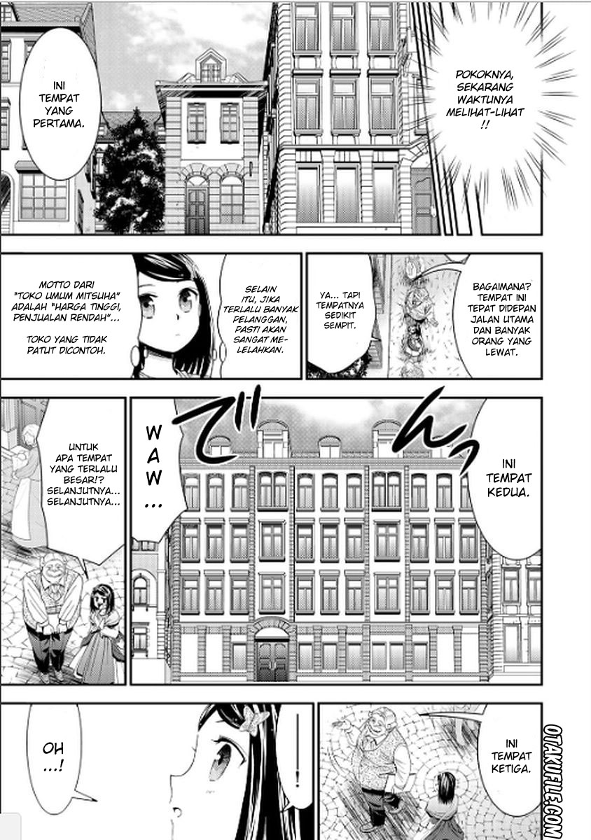 Rougo ni Sonaete Isekai de 8-manmai no Kinka wo Tamemasu Chapter 09 Gambar 5