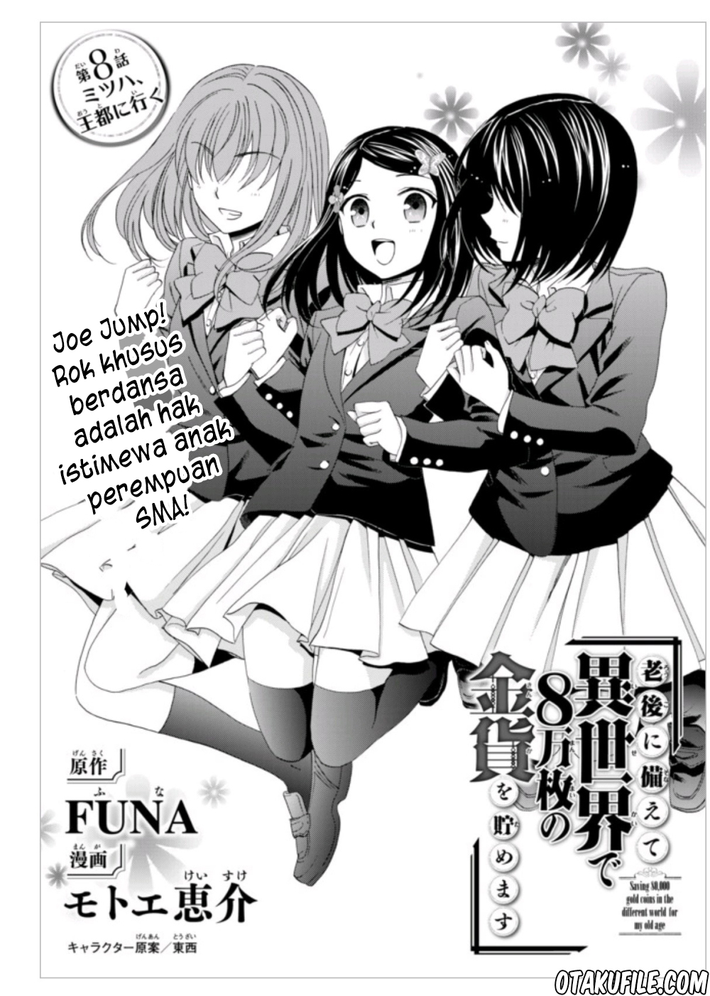 Baca Komik Rougo ni Sonaete Isekai de 8-manmai no Kinka wo Tamemasu Chapter 08 Gambar 1