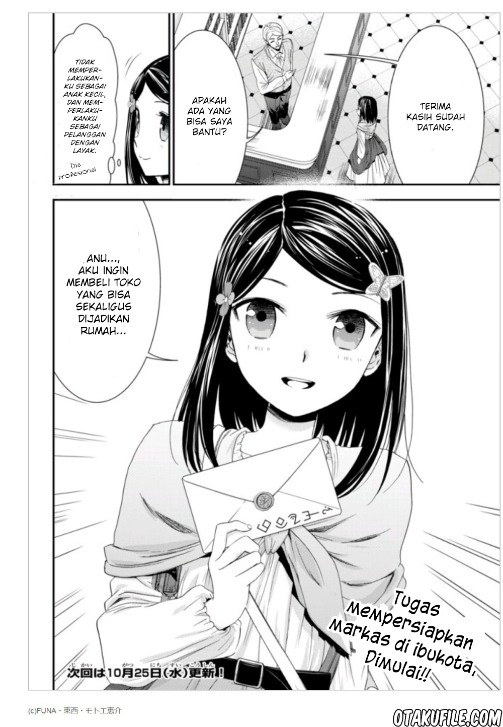 Rougo ni Sonaete Isekai de 8-manmai no Kinka wo Tamemasu Chapter 08 Gambar 22