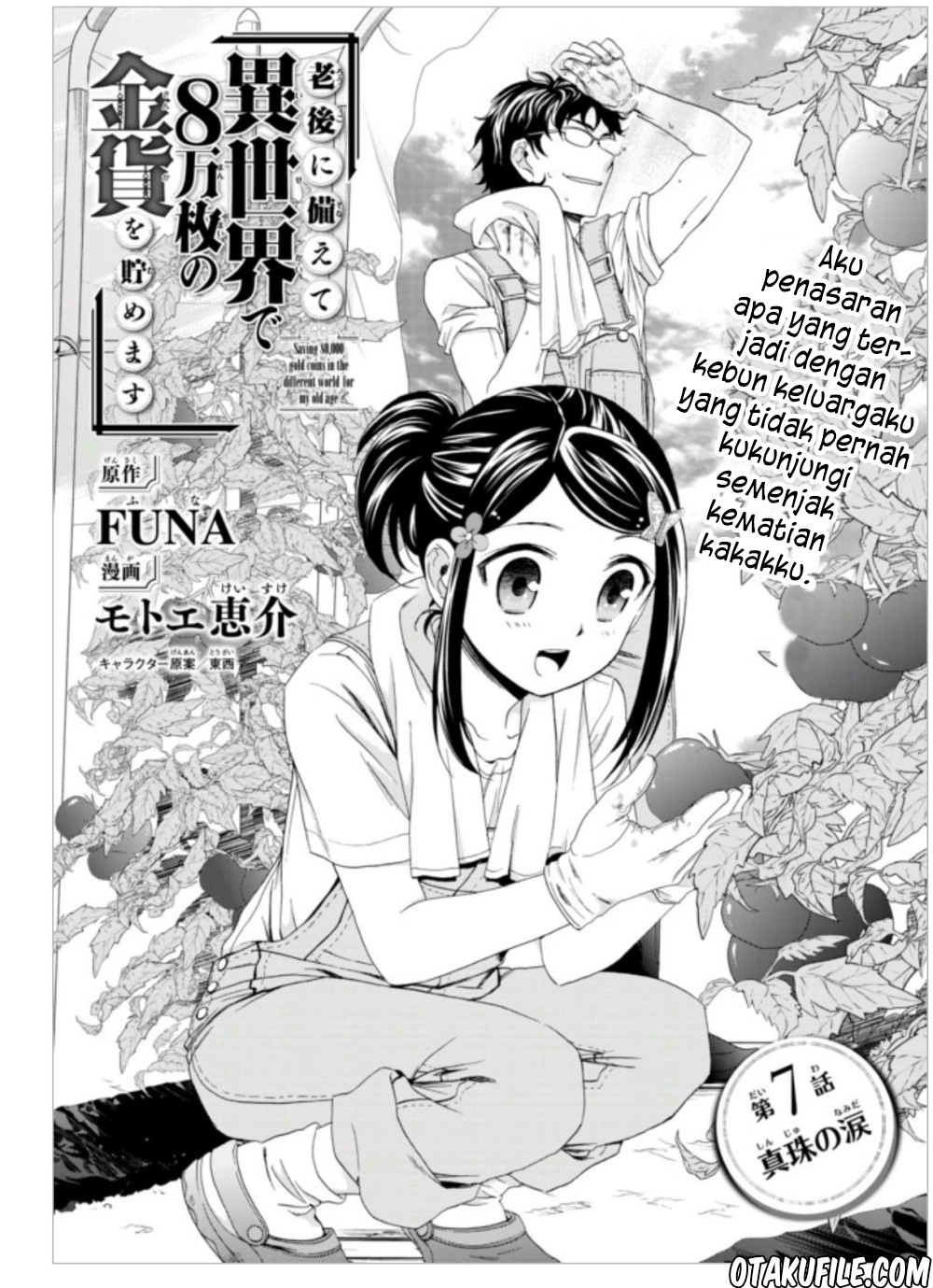 Baca Komik Rougo ni Sonaete Isekai de 8-manmai no Kinka wo Tamemasu Chapter 07 Gambar 1