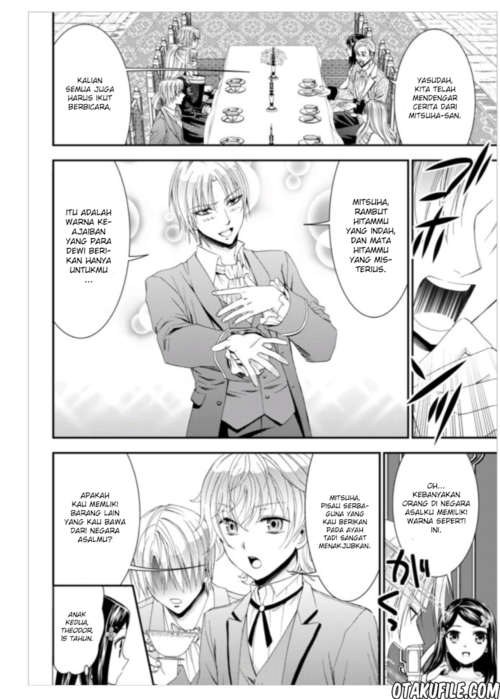 Rougo ni Sonaete Isekai de 8-manmai no Kinka wo Tamemasu Chapter 07 Gambar 10