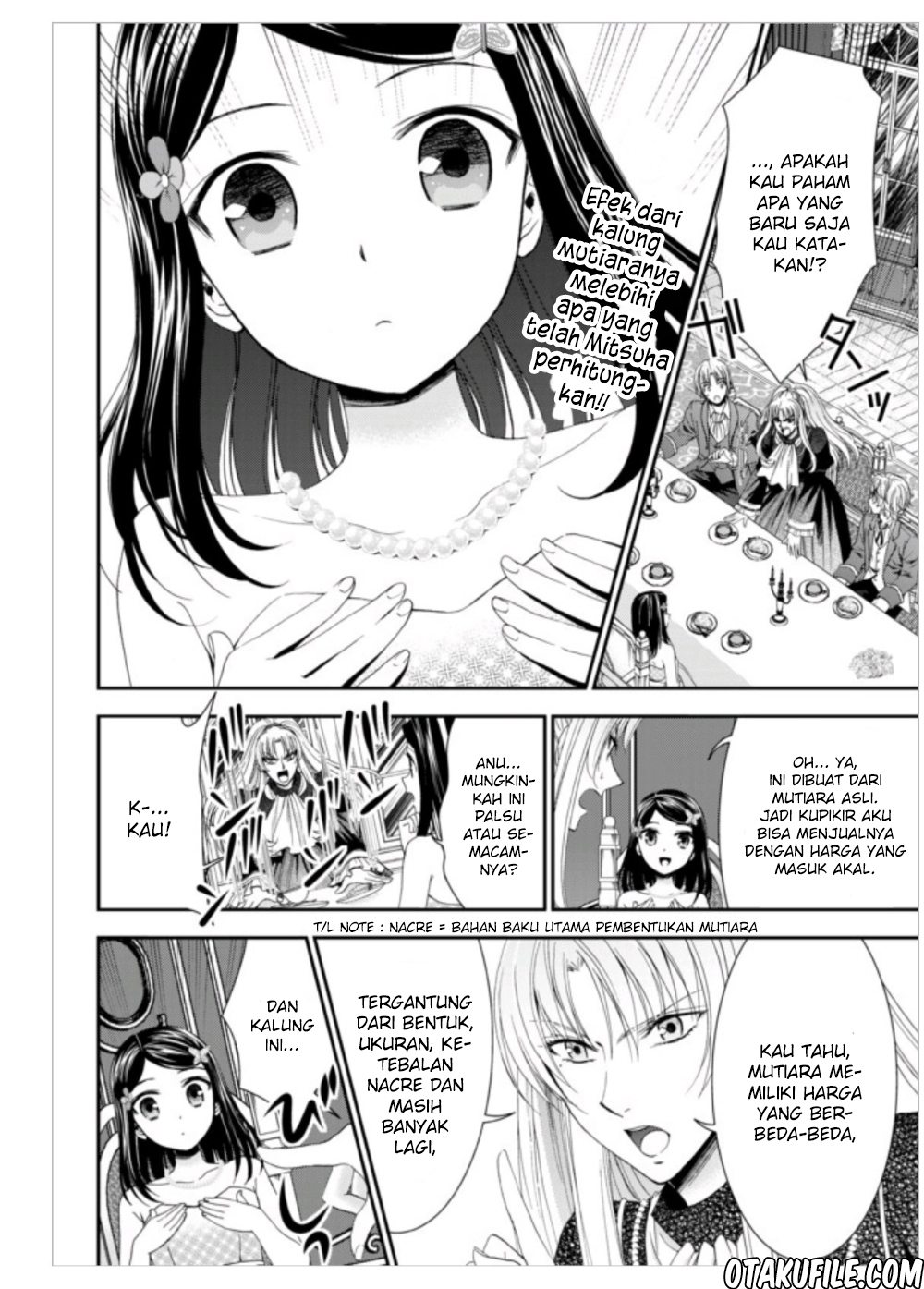 Baca  Rougo ni Sonaete Isekai de 8-manmai no Kinka wo Tamemasu Chapter 07 Gambar 2