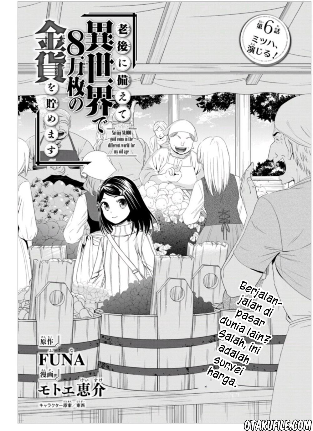 Baca Komik Rougo ni Sonaete Isekai de 8-manmai no Kinka wo Tamemasu Chapter 06 Gambar 1