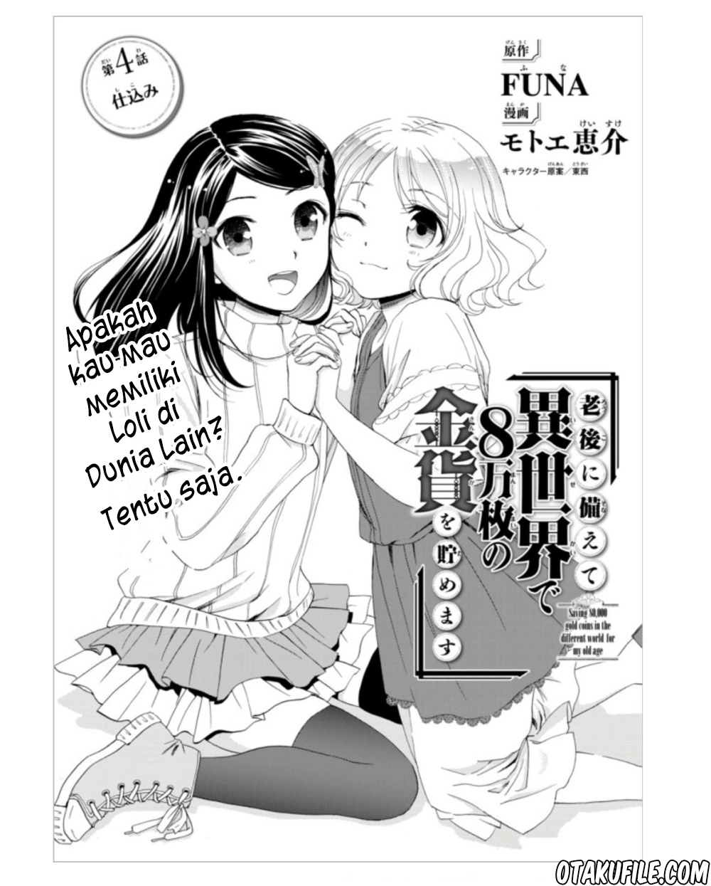 Baca Komik Rougo ni Sonaete Isekai de 8-manmai no Kinka wo Tamemasu Chapter 04 Gambar 1