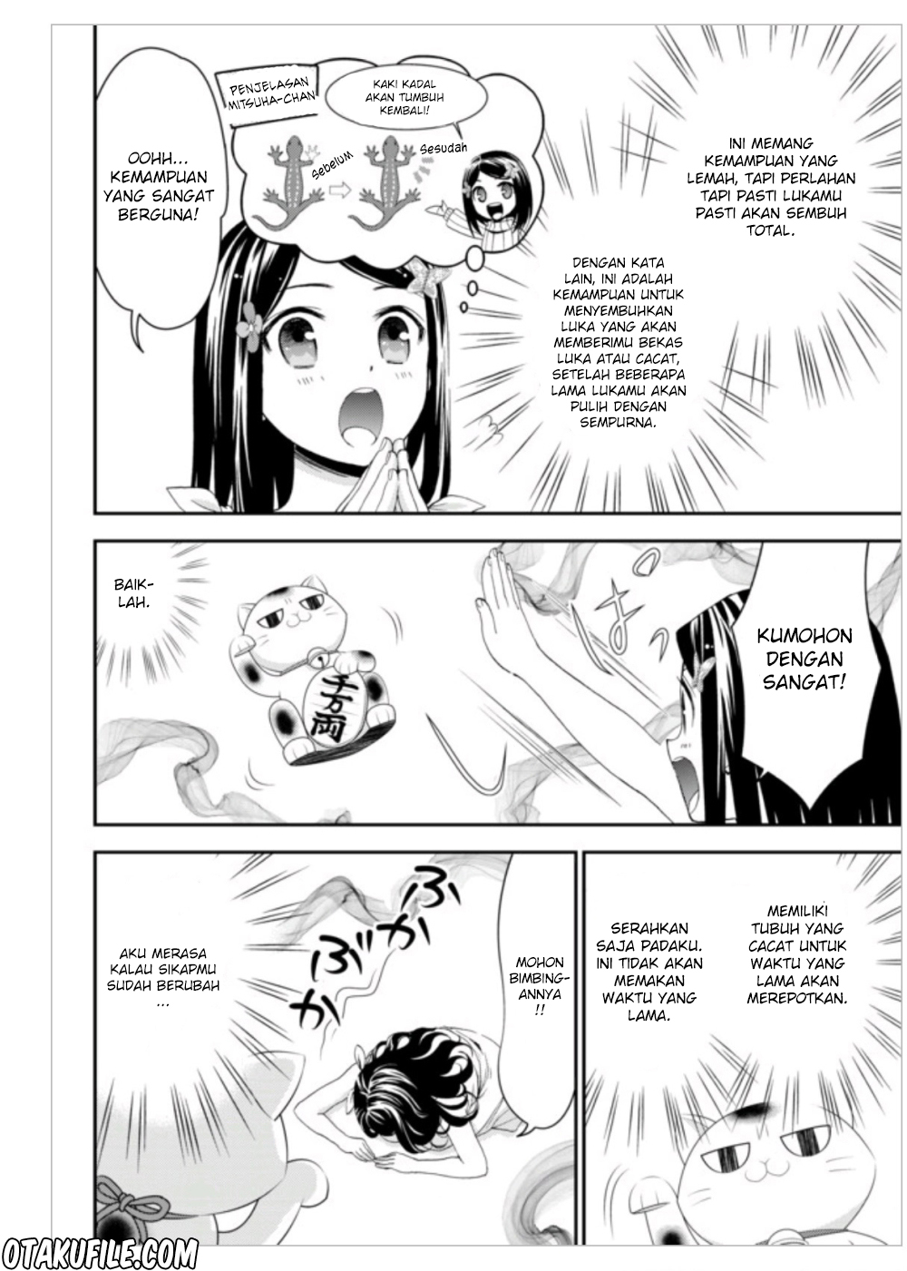 Rougo ni Sonaete Isekai de 8-manmai no Kinka wo Tamemasu Chapter 03 Gambar 10