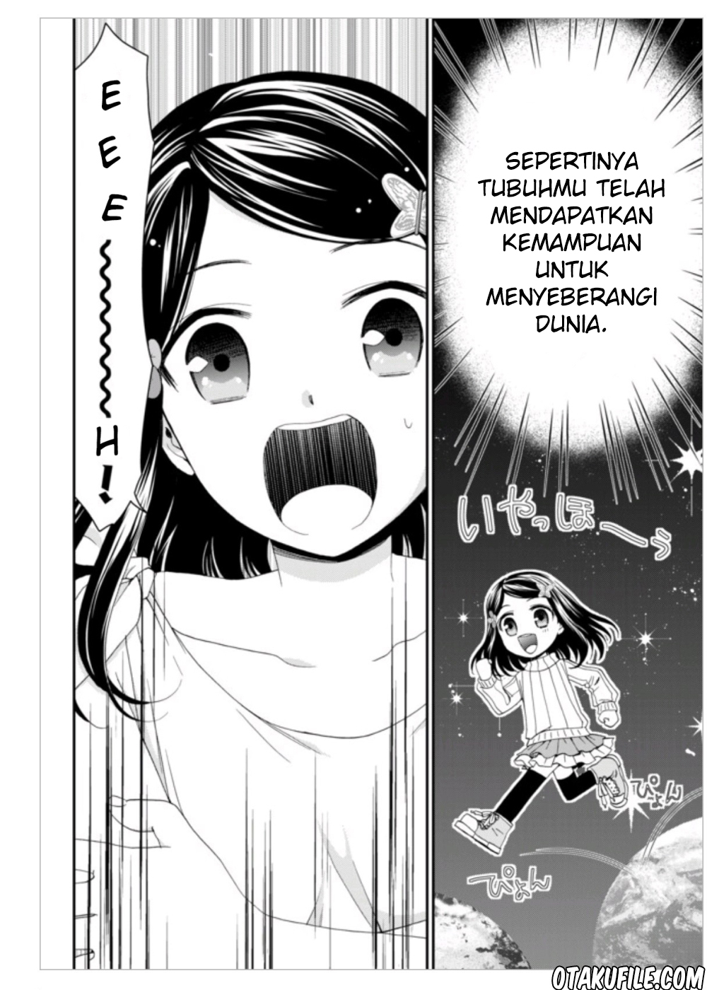 Rougo ni Sonaete Isekai de 8-manmai no Kinka wo Tamemasu Chapter 03 Gambar 6