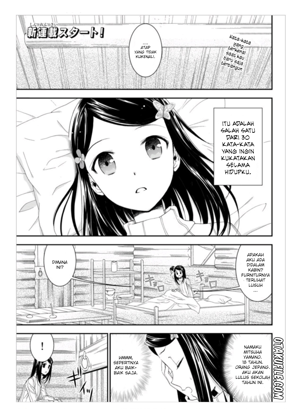 Baca Komik Rougo ni Sonaete Isekai de 8-manmai no Kinka wo Tamemasu Chapter 01 Gambar 1