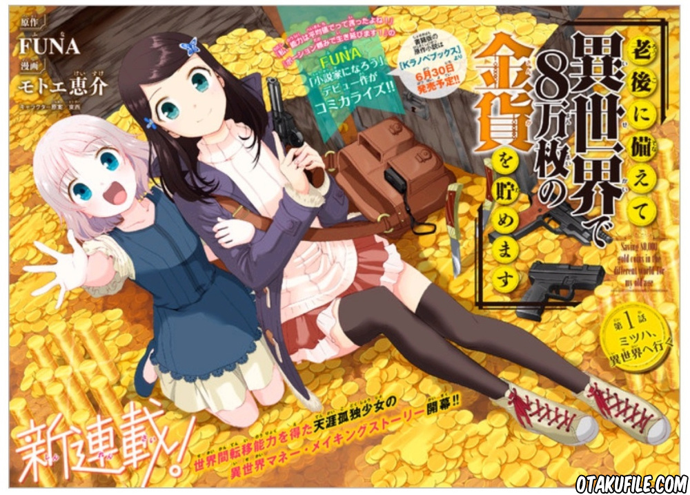 Baca  Rougo ni Sonaete Isekai de 8-manmai no Kinka wo Tamemasu Chapter 01 Gambar 2