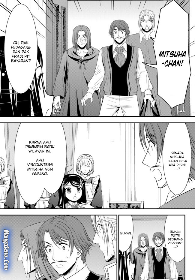 Rougo ni Sonaete Isekai de 8-manmai no Kinka wo Tamemasu Chapter 38 Gambar 7