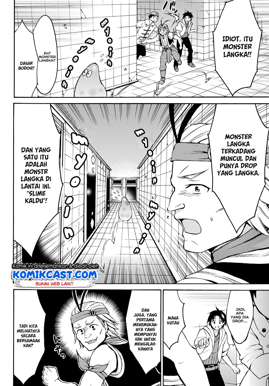 Level 1 dakedo Unique Skill de Saikyou desu Chapter 14.2 Gambar 3