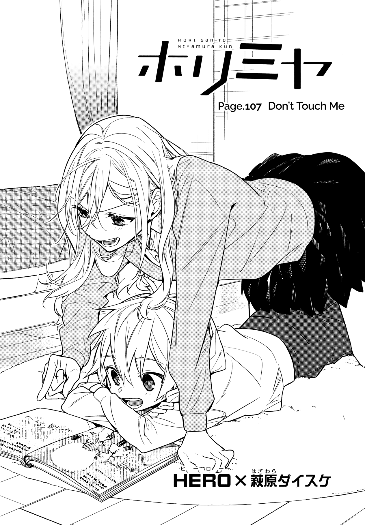 Horimiya Chapter 107 Gambar 8