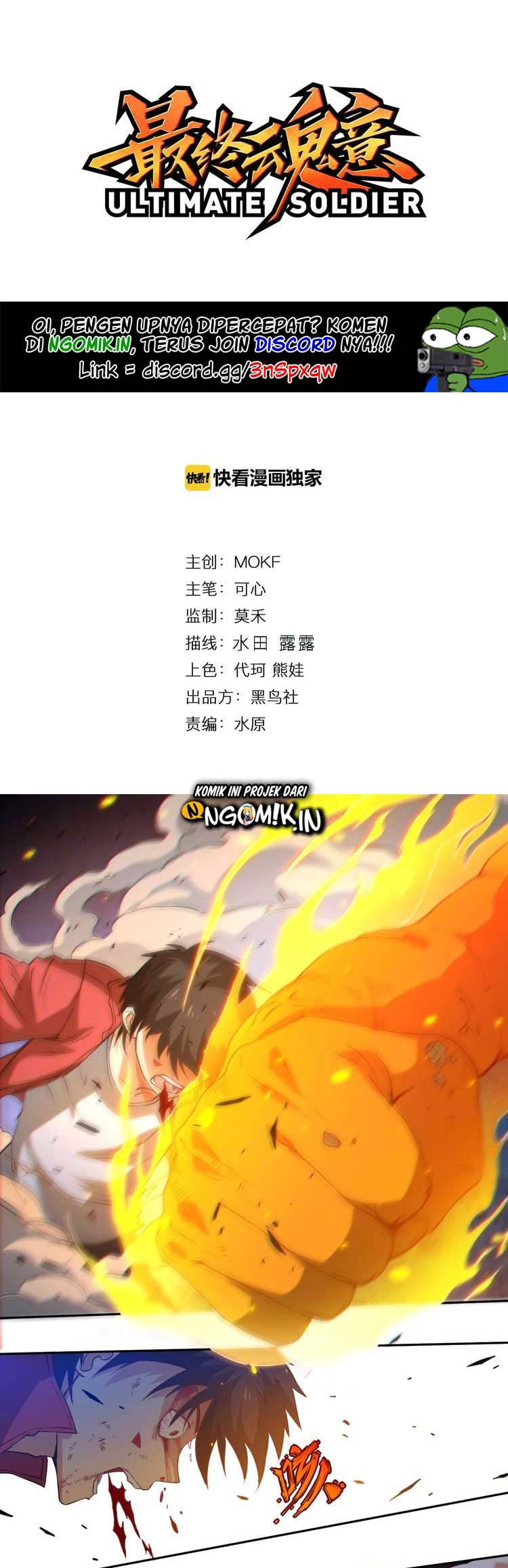 Baca Manhua Ultimate Soldier Chapter 26 Gambar 2