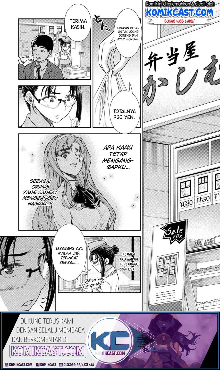 Silver Plan to Redo From JK Chapter 06 Gambar 36
