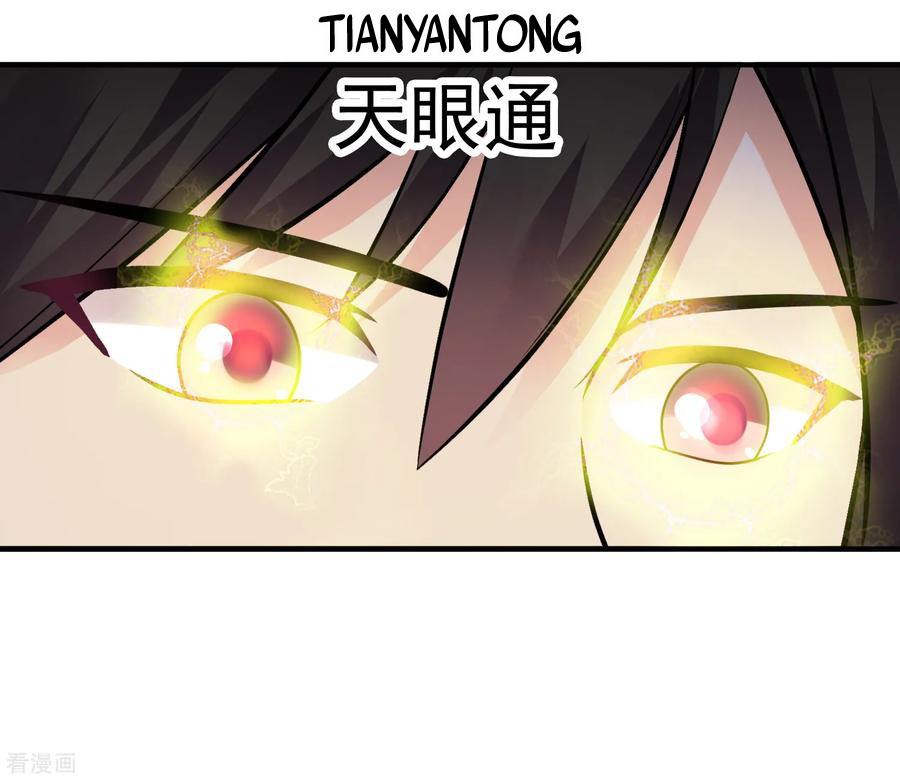 Peerless Medical Saint Chapter 08 Gambar 12