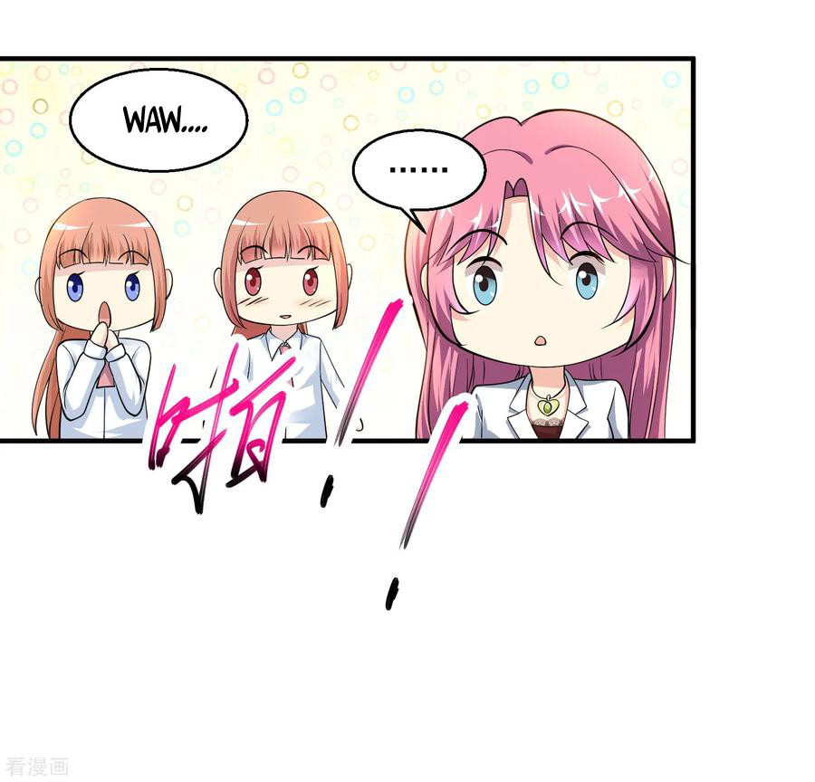 Peerless Medical Saint Chapter 07 Gambar 5