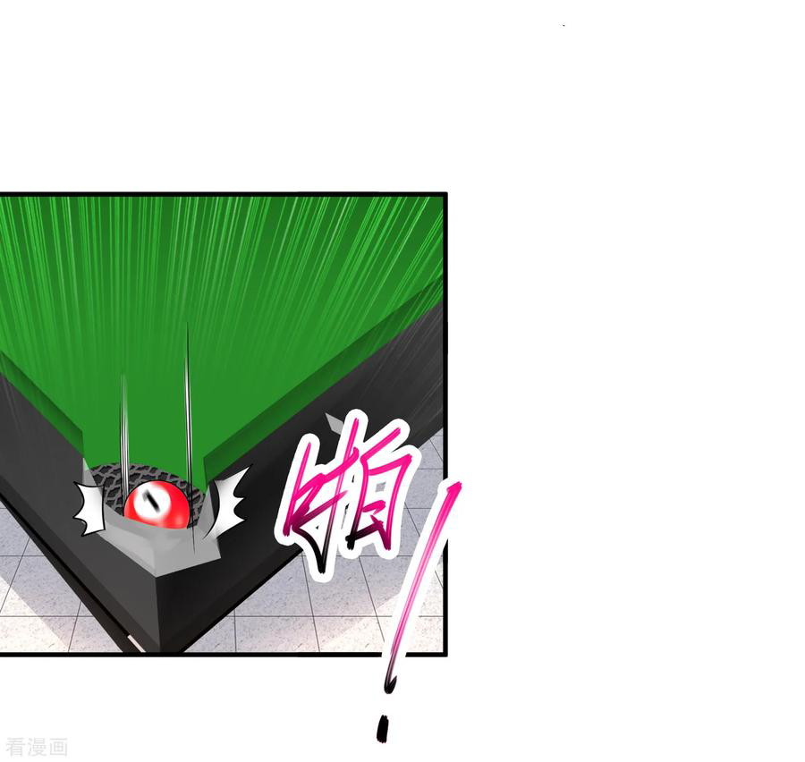 Peerless Medical Saint Chapter 07 Gambar 7