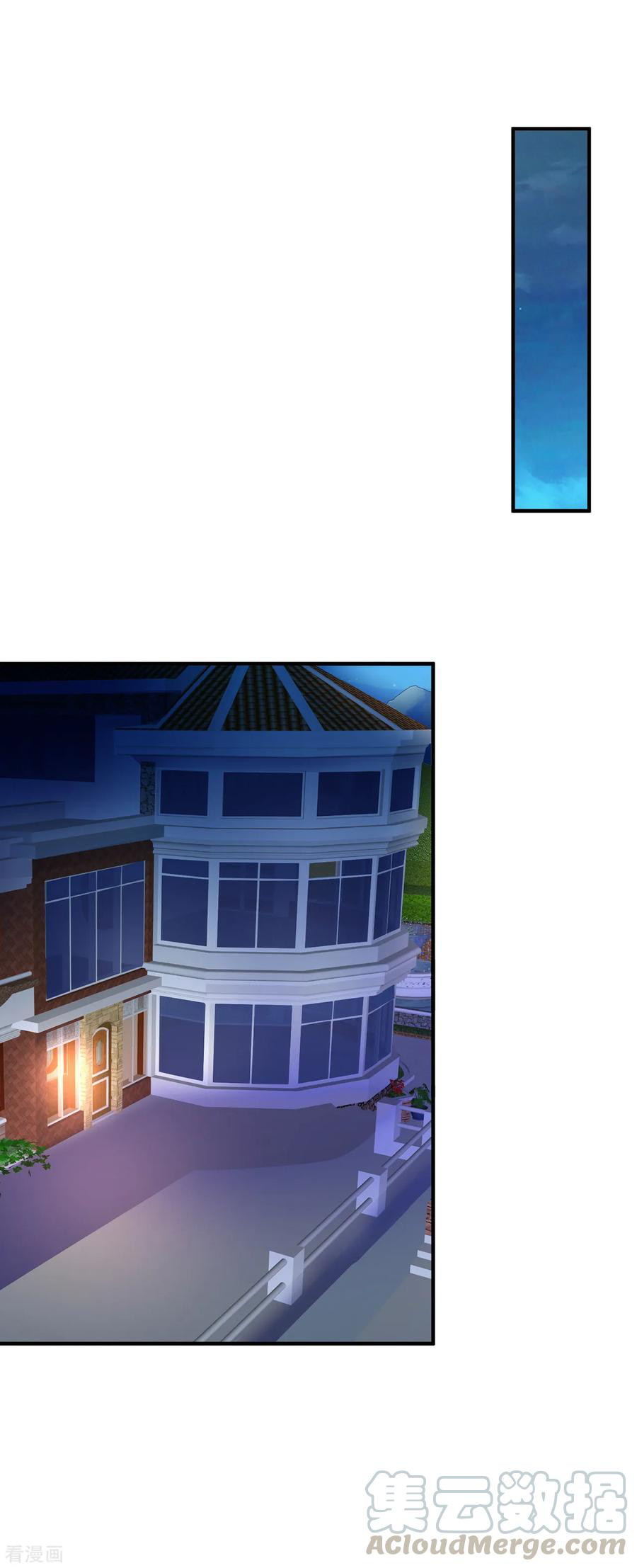 Peerless Medical Saint Chapter 05 Gambar 15