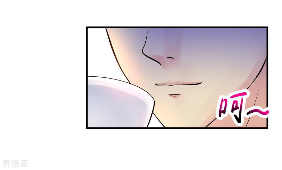 Peerless Medical Saint Chapter 05 Gambar 20