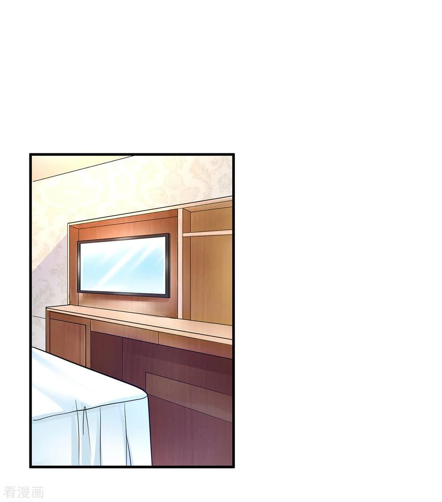 Peerless Medical Saint Chapter 04 Gambar 16