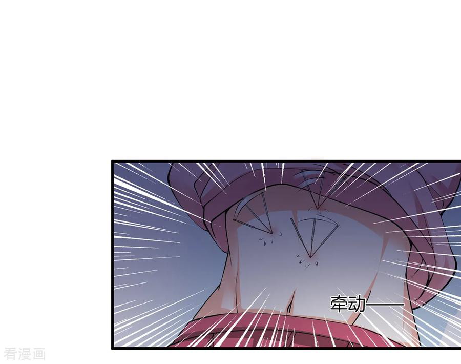 Peerless Medical Saint Chapter 04 Gambar 32