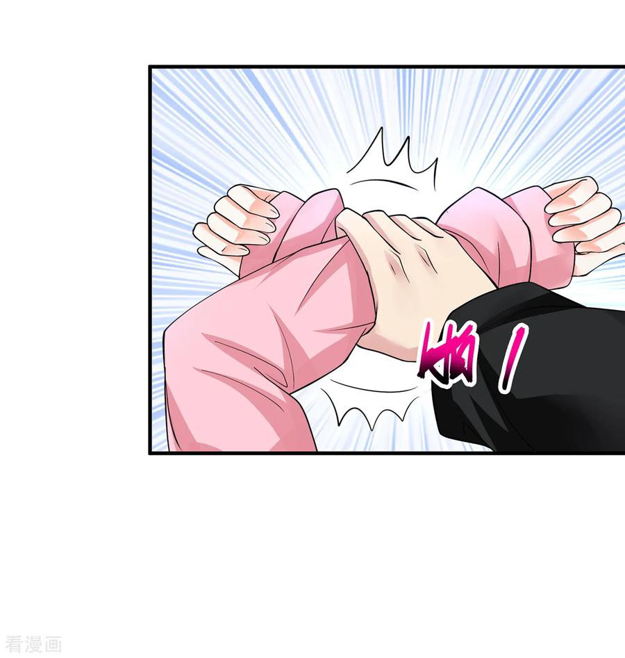 Peerless Medical Saint Chapter 04 Gambar 34