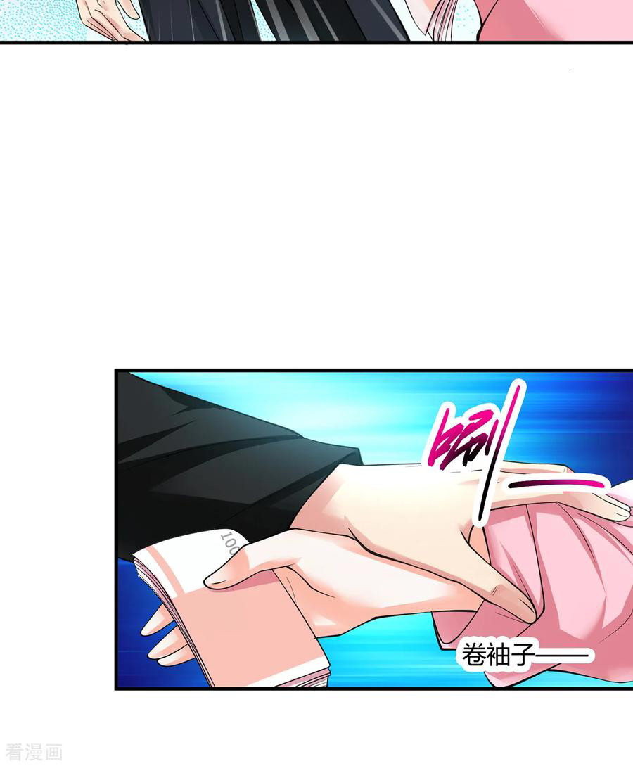 Peerless Medical Saint Chapter 04 Gambar 7