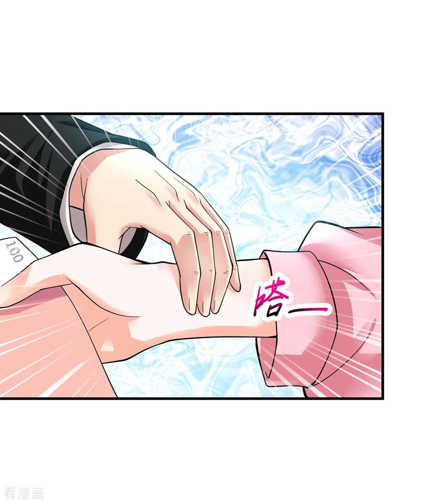 Peerless Medical Saint Chapter 04 Gambar 8