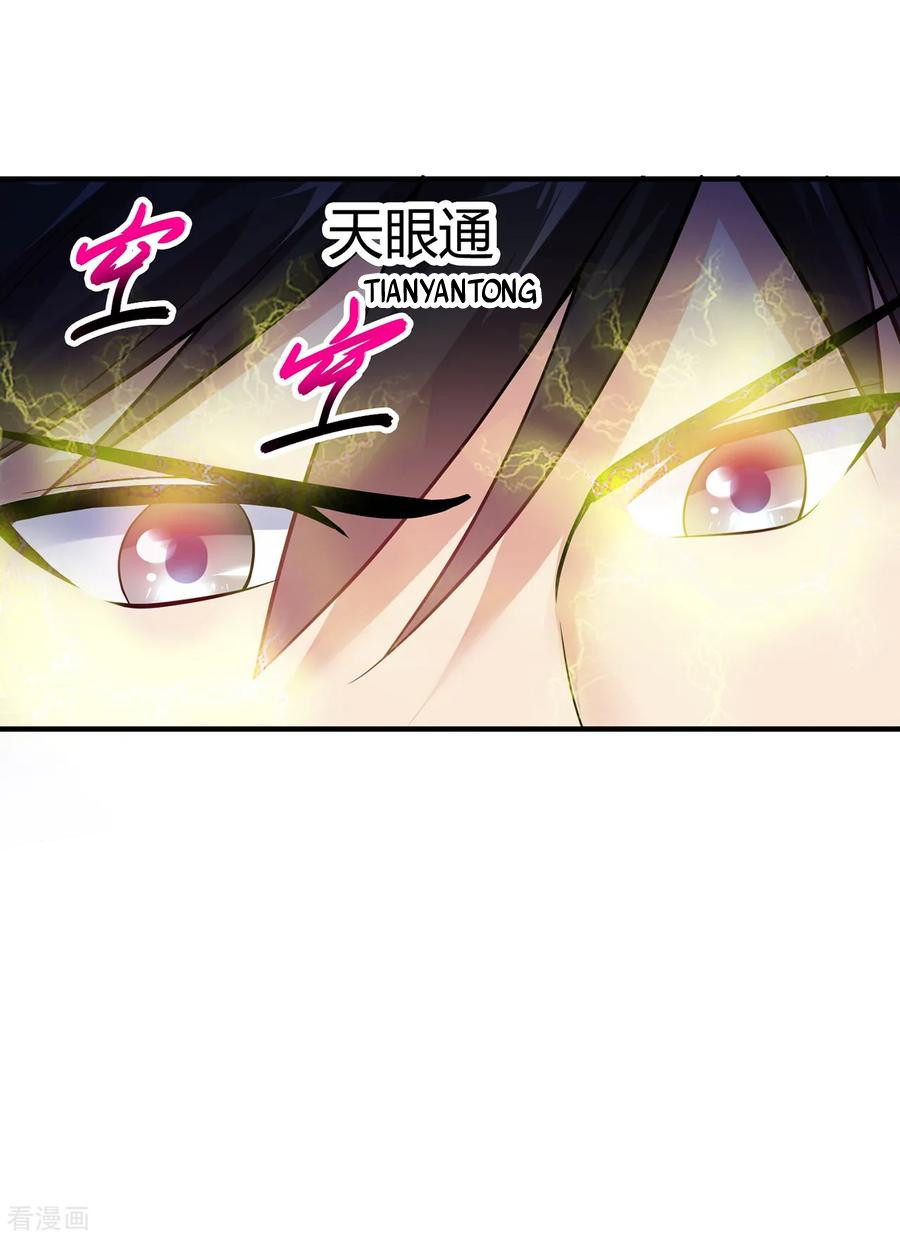 Peerless Medical Saint Chapter 03 Gambar 18