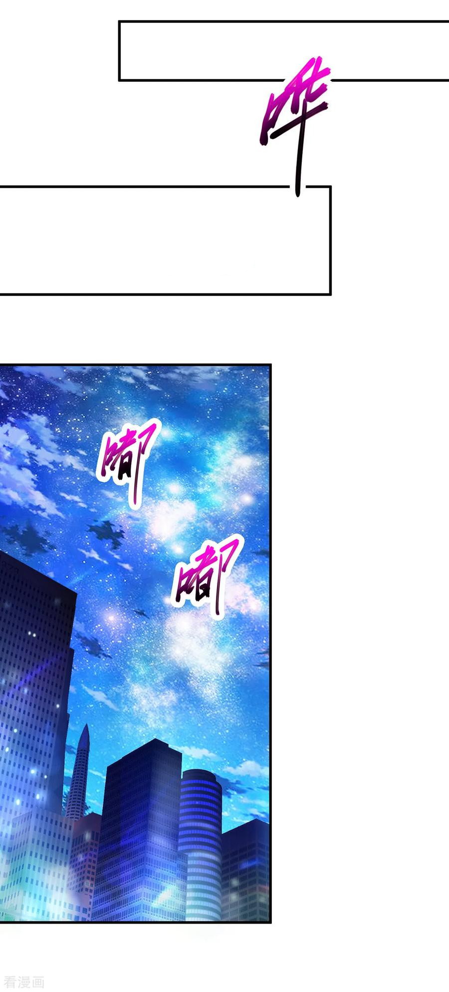 Peerless Medical Saint Trailer Chapter 03 Gambar 30