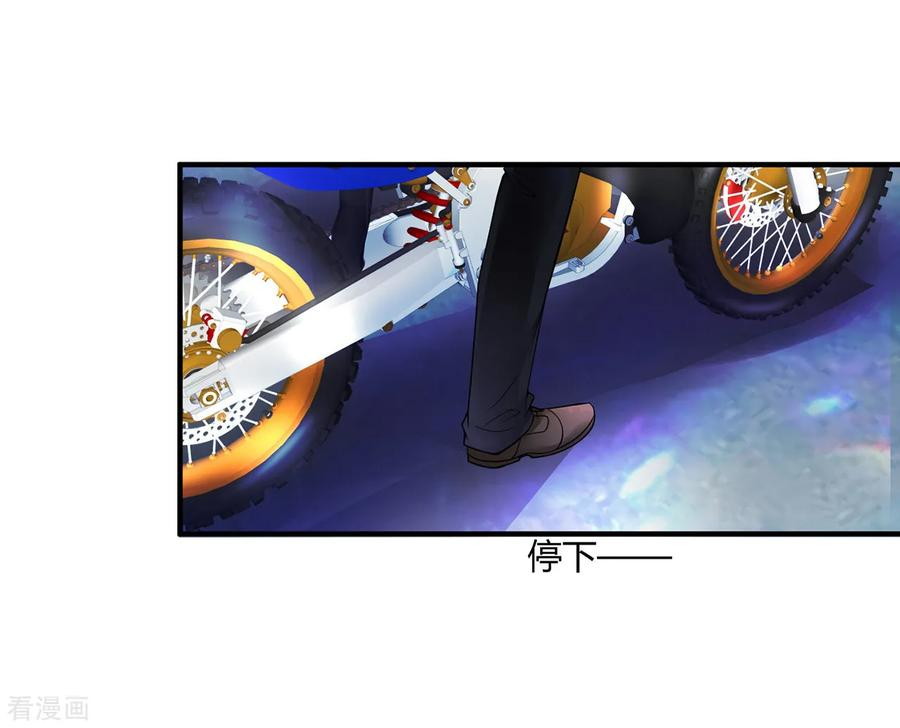 Peerless Medical Saint Trailer Chapter 03 Gambar 31