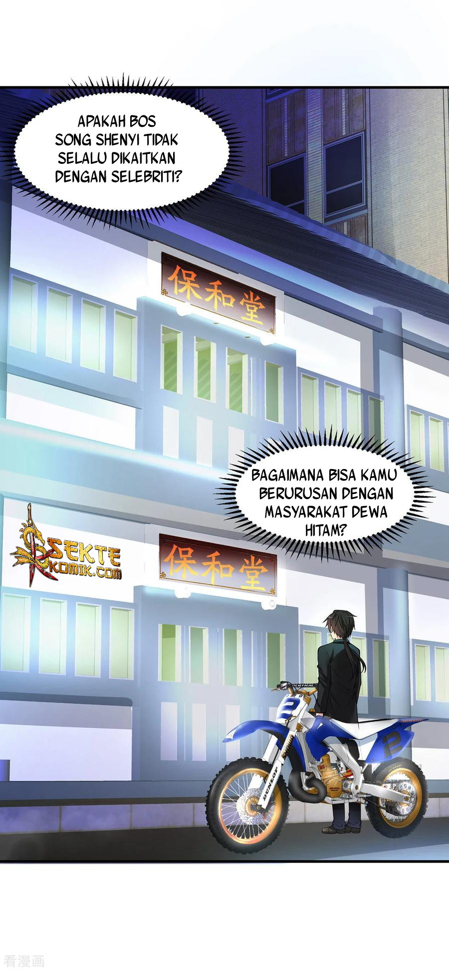 Peerless Medical Saint Trailer Chapter 03 Gambar 33