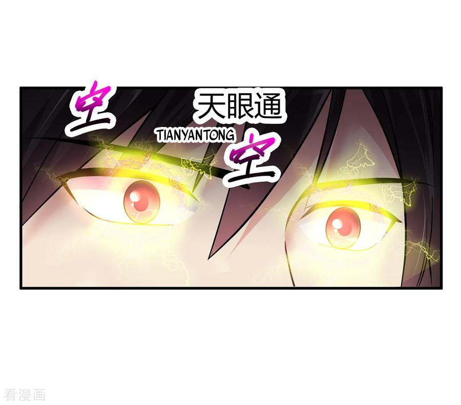 Peerless Medical Saint Trailer Chapter 03 Gambar 34